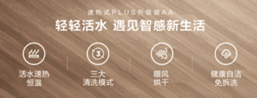 坐便器品牌十大排行榜图片(坐便器的十大品牌)插图6