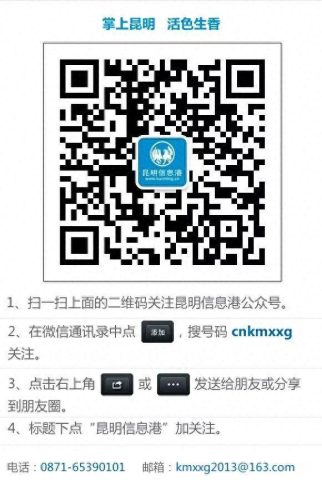 云南十大首饰店铺排行榜(买首饰搜什么店铺)插图4 云南十大首饰店铺排行榜(买首饰搜什么店铺)插图4