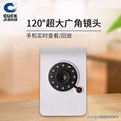 无线监控牌子十大排行榜(家用监控第一名)