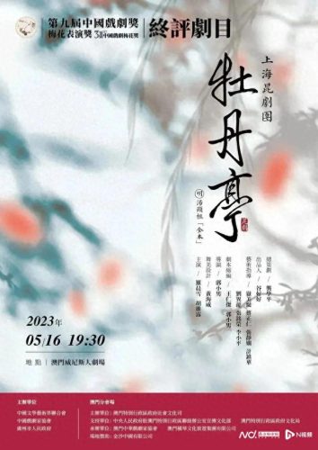 十大戏剧家排行榜(戏剧家排名前十名)插图13