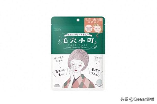 日本十大美白面膜排行榜(口碑最好十大美白面膜)插图5 日本十大美白面膜排行榜(口碑最好十大美白面膜)插图5