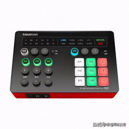 电脑没声卡品牌排行榜十大(哪个品牌声卡修音好)插图11 电脑没声卡品牌排行榜十大(哪个品牌声卡修音好)插图11