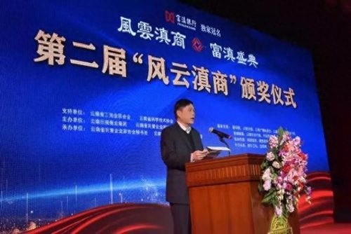 云南十大首饰店铺排行榜(买首饰搜什么店铺)插图1 云南十大首饰店铺排行榜(买首饰搜什么店铺)插图1