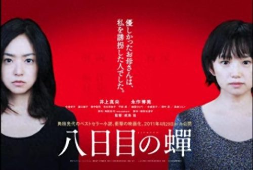 生命中最后一个月的花嫁(生命最后一个月的新娘)插图9