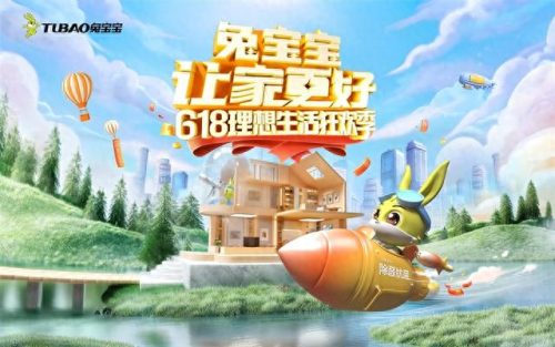 生态板十大品牌排行榜2023(生态板有哪10大品牌)插图3