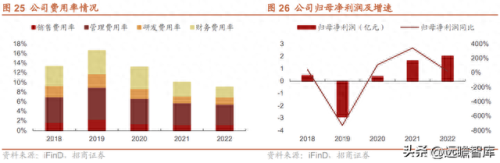 江西省十大钨矿企业排行榜(江西十大钨矿排名表)插图29