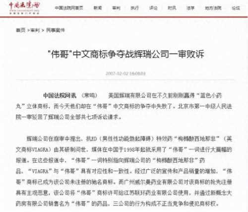 印度十大壮阳药排行榜(印度十大补肾药图片)插图2