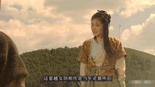 十大武侠人物排行榜前十名(邵氏武侠小说人物名字)插图25