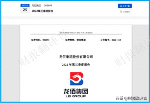 世界十大钛白粉排行榜最新(国内钛白粉十大排名最新)插图5