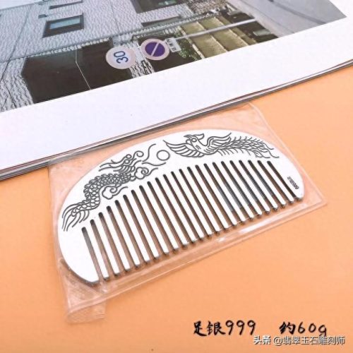 银梳子十大品牌排行榜价格(银梳子999纯银直播间)插图15
