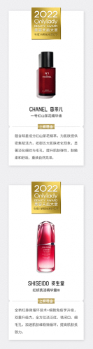 美容养生界十大名人排行榜(中国最有名的美容大师)插图33