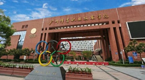 中专类体育大学排名前十(体育中专院校排名前十名)