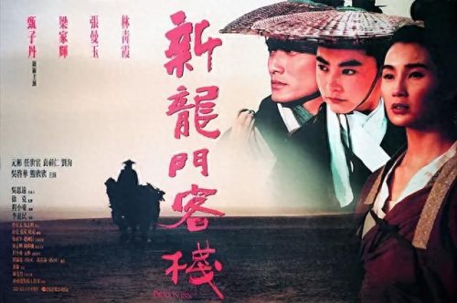 粤语十大经典电影排行榜(香港粤语爆笑电影)插图7