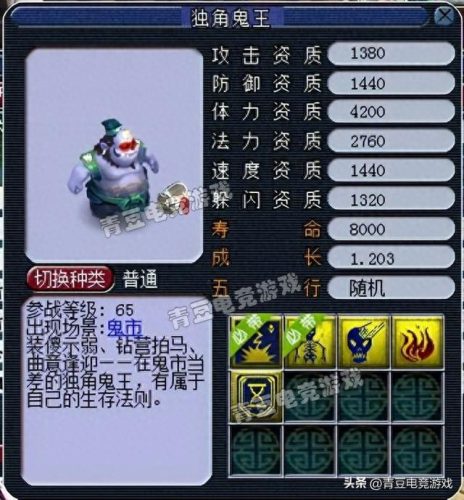 十大召唤兽武器排行榜(流放之路适合召唤的武器)插图4