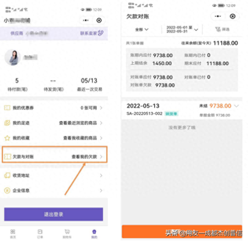 成都结账管理软件排名前十(成都的软件公司排名)插图6 成都结账管理软件排名前十(成都的软件公司排名)插图6