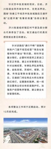 泰兴建材市场排名前十(泰兴最大的建材市场)