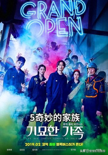 韩国十大鬼片排行榜前十名(韩国鬼片十大巅峰之作)插图4