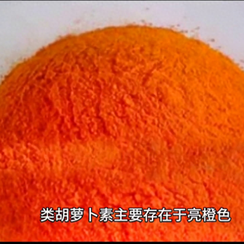 儿童十大绿色食品排行榜(十种绿色食品排行榜)插图2