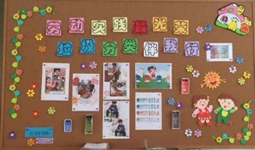 苏州垃圾分类学校排名前十(苏州生活垃圾分类)插图8