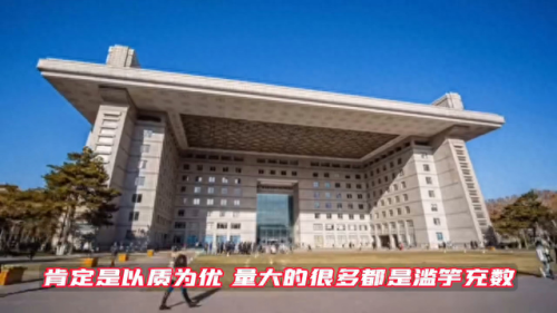 北京高等教育实力排名前十(全部高等教育排名)插图