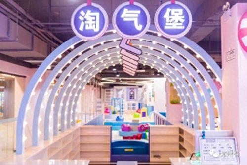 漳州十大游乐园排行榜图片(漳州游乐场排行榜)插图45 漳州十大游乐园排行榜图片(漳州游乐场排行榜)插图45