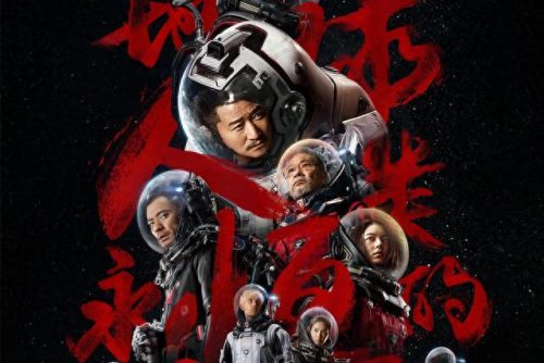 十大科幻英雄排行榜前十名(十大最强科幻大炮)插图6