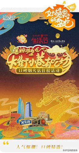 盘龙区传媒培训班排名前十(广东排名十大传媒培训机构)插图 盘龙区传媒培训班排名前十(广东排名十大传媒培训机构)插图