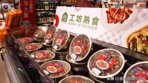 四川预制菜排名前十(中央一号文件首提预制菜)插图3