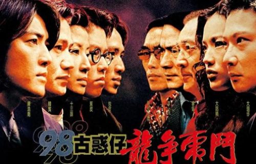香港十大动作电影排行榜(香港三部顶级动作电影完整版)插图39