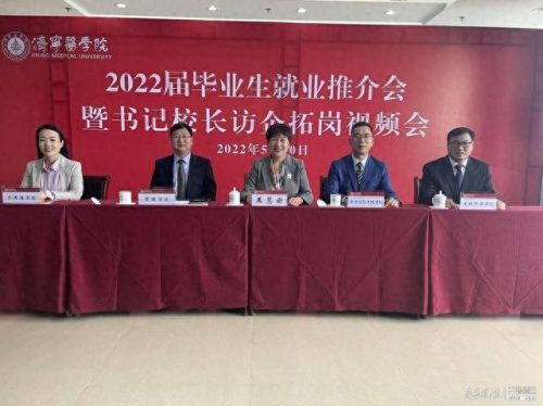 济宁视频会议厂商排名前十(高清视频会议厂家排名)