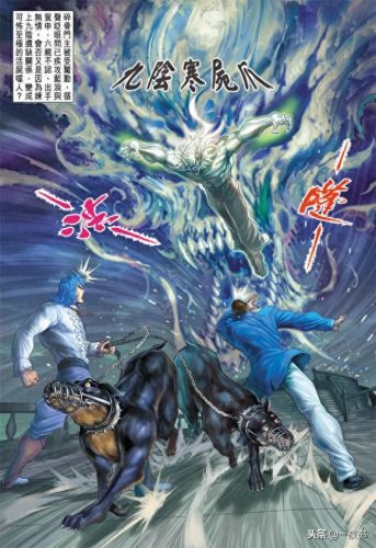 十大魔修功法排行榜图片(修魔功法大全)插图15