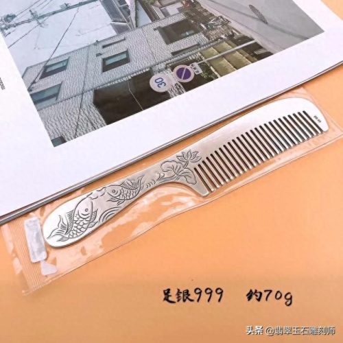银梳子十大品牌排行榜价格(银梳子999纯银直播间)插图26