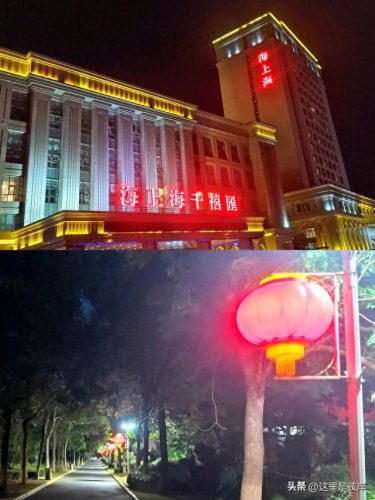 葫芦岛主题酒店排名前十(葫芦岛洗浴排名)插图3