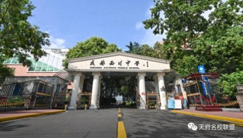 成都初级会计学校排名前十(会计学校排名前十名)插图11