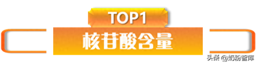 50毫升奶粉排名前十(10岁左右奶粉排行榜)插图10