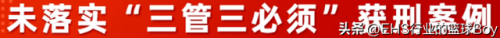 晋中取保候审律师排名前十(晋中律师免费24小时在线咨询)插图