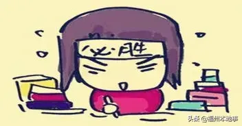 福州笔记本电脑排名前十(福州戴尔电脑排名)插图3