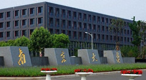 国家十大好大学排行榜北京(北京考研十大良心大学)插图1