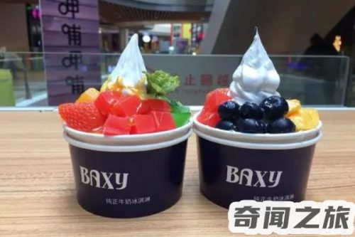 十大最贵的雪糕(最贵的雪糕前十名价位)插图6