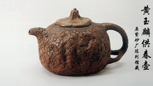 香港十大紫砂壶品牌排行榜(紫砂壶10大品牌排行榜)插图5