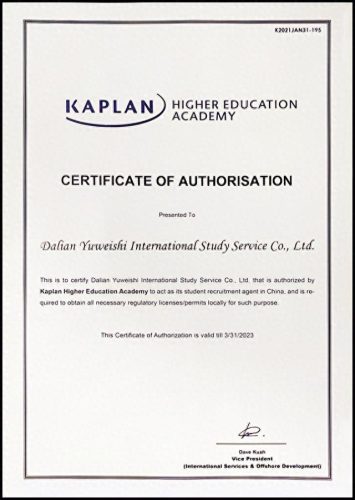 大连出国留学中介排名前十(大连澳枫出国中介)插图3