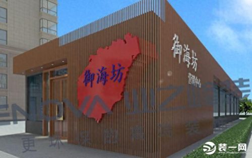 海南会所装修公司排名前十(海口10大装修公司)插图2 海南会所装修公司排名前十(海口10大装修公司)插图2