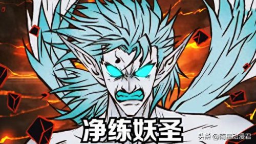 斗破苍穹十大巅峰排行榜(斗破苍穹排行榜前十名)插图8