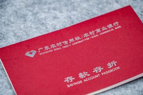 500万存款家庭排名前十(存款超百万家庭有多少)插图1 500万存款家庭排名前十(存款超百万家庭有多少)插图1