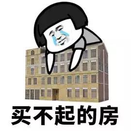 潍坊开发区房价排名前十(潍坊经济开发区房价一览表)