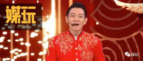 牛年央视春晚节目排名前十(牛年央视春晚logo)插图