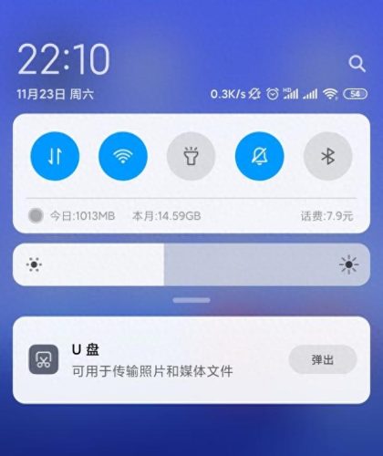 手机十大读卡器排行榜图片(手机读卡器十大品牌排行榜)插图16