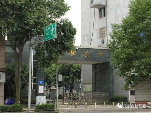 成都初级会计学校排名前十(会计学校排名前十名)插图19
