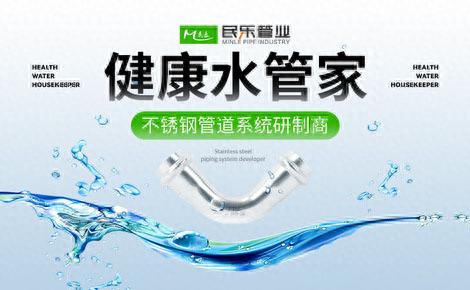 深圳绿色水管厂家排名前十(装饰水管生产厂家排名榜)插图1 深圳绿色水管厂家排名前十(装饰水管生产厂家排名榜)插图1