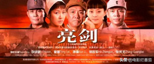 十大国产伦理剧排行榜最新(最新国产十大网剧排行榜)插图33